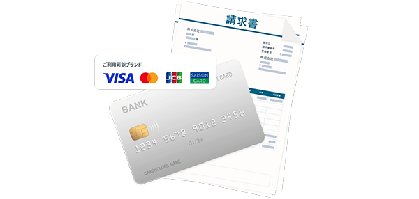 利用開始月は手数料 2.2%で利用できます！今ならCP期間中！！