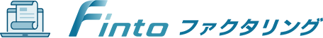 Finto ファクタリング